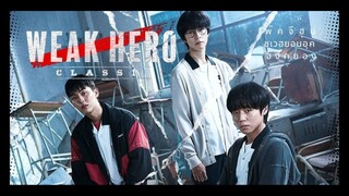 Weak-Hero-Class-1.Episode-8