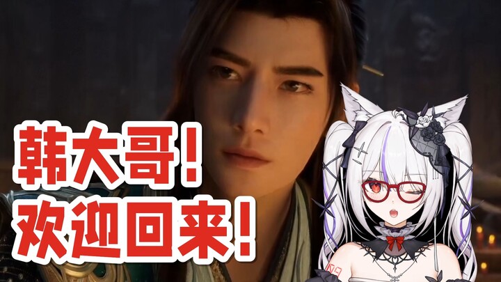 【JiuJiu Watches Fanxiu】Brother Han, I can tell your dao heart is all over the place!!
