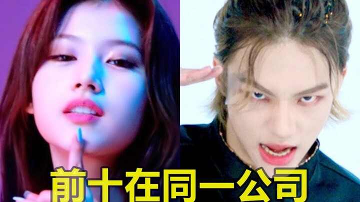 Ranking of the 2020 special dance version straight shot, the top 10 are all from the same company, 7