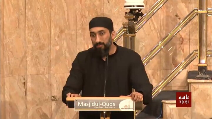 বিচার দিবসে রাসূলুল্লাহ সাল্লাল্লাহু আলাইহি ওয়া সাল্লাম - নোমান আলী খান