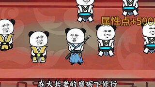 131集 无敌是一种寂寞