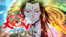 {รวมตอน} Me, the heavenly destined villain | ข้าคือจอมวายร้ายที่โชคชะตากำหนดไว้ [ EP.01-50 ]