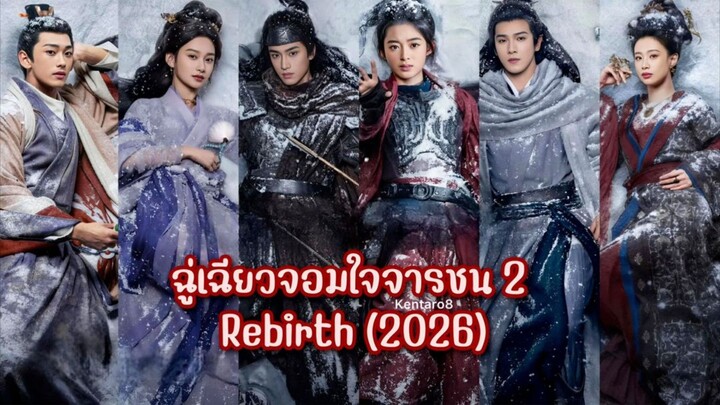 @33-40(จบ)