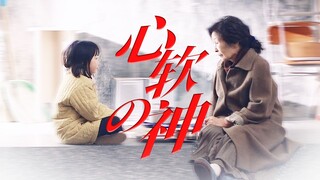 她是被抵债而来的小孩，却遇到了最心软的大婶！【比天堂还美丽】