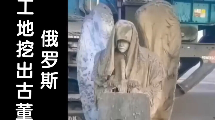 Công trường ở Nga đào được đồ cổ