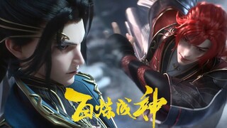 【百炼成神2 ApotheosisS2】EP78！羅徵與反派決戰，僅用一劍，強勢碾壓！