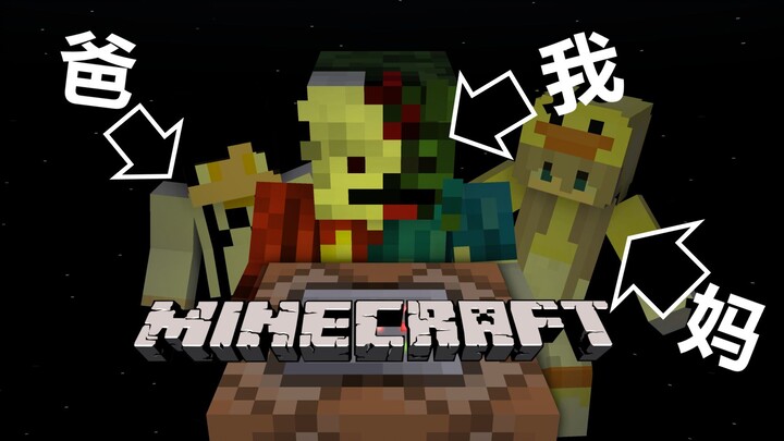 [SunMoon] Pertama Kali Main Minecraft Bareng Orang Tua! (Bagian 1)