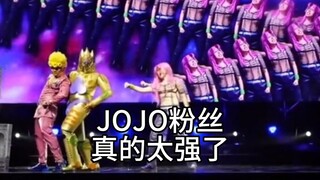 JoJo粉丝太强了！黄金体验镇魂曲VS绯红之王