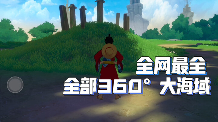 这就是我玩航线的原因