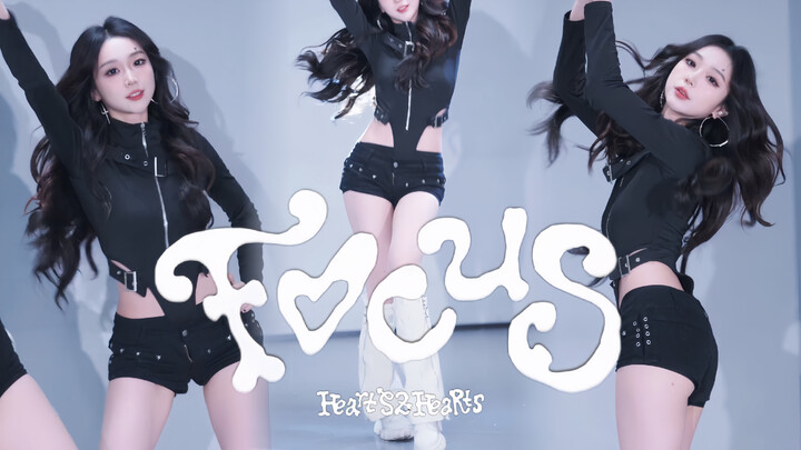 Chỉ cần cái mặt lạnh đáng yêu này՞⩌⌯⩌՞ | Focus—hearts2hearts Stella vị