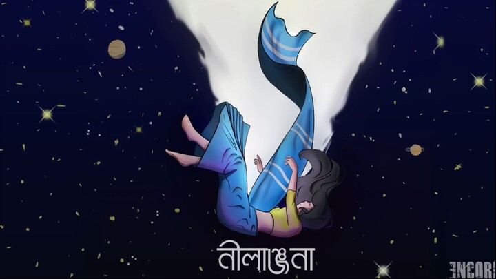 Encore - Neelanjana (নীলাঞ্জনা) _ Official Audio