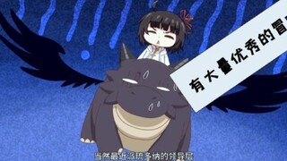 食草老龙被迫踏上屠魔之路