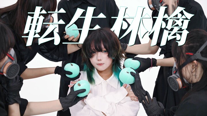 แอปเปิลจุติใหม่ / แอปเปิลจุติใหม่ - [ผลงานเนื่องในวันเกิดอายุ 16 ปี]