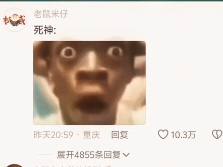 เกร็ดน่ารู้: หลังจากเขาเสียชีวิต ก็ถูกฟ้าผ่า