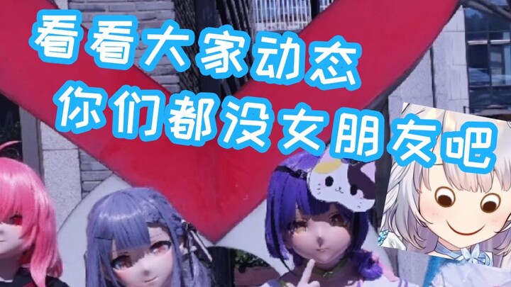 lulu现场查弹幕的动态 各个都是人才【雫るる】
