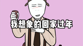 Chúc mừng năm mới nhé!