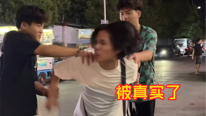 被真实了怎么办，用铁山靠保护自己
