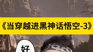 رغم أنه سيء، لكنه مطيع