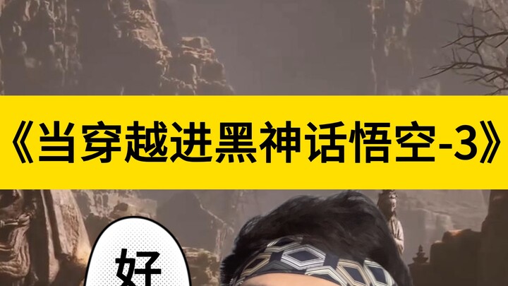 虽然菜，但是听话