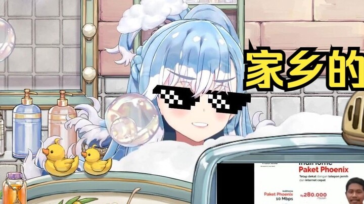 [B limit] Kobo ดูโฆษณาโทรคมนาคมบรอดแบนด์ของอินโดนีเซีย: นี่ไม่ใช่เพลงเล็กๆ จากบ้านเกิดของฉันเหรอ!