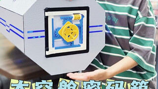 A homemade space capsule password box contains a giant dragon