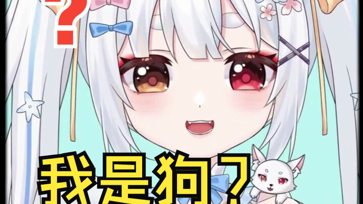 主播安上了那种挂件？？？