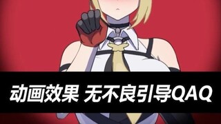 【绝区零/动画】伊芙琳猫猫摇-纯享加长版（含制作过程）