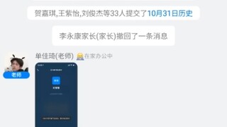 เรื่อง การสุ่มตรวจการอ่านบทอ่านของครูวิชาเคมีโดยครูรัฐศาสตร์