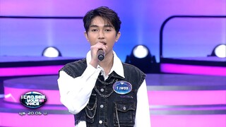 I Can See Your Voice Thailand (T-pop) ｜ EP.12 ｜ JOEY PHUWASIT ｜ 20 ก.ย.66 [5⧸5]