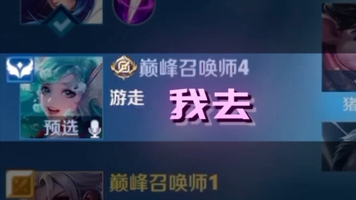 海诺对不起了