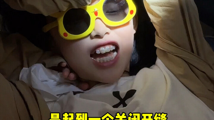 Gigi ini sudah saya perlihatkan ke dia selama dua tahun, akhirnya dia pakai behel juga～ Sekarang dia