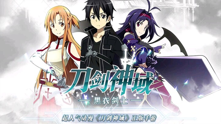 “Sword Art Online - Pendekar Pedang Berbaju Hitam” Untuk persahabatan kita selama 3 tahun