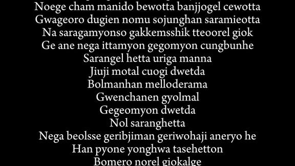 korean song