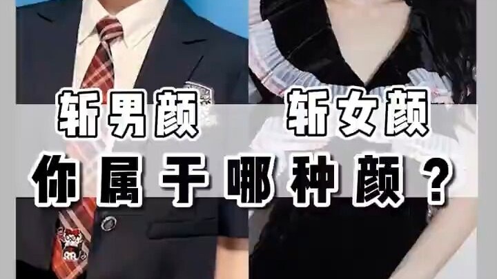 مكياج الوجه الباهت والهادئ الذي اكتسح الإنترنت ويُفتن الرجال في لحظات!