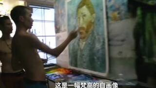男人画了20年的梵高，但当见到真迹的那一刻他却迷茫了