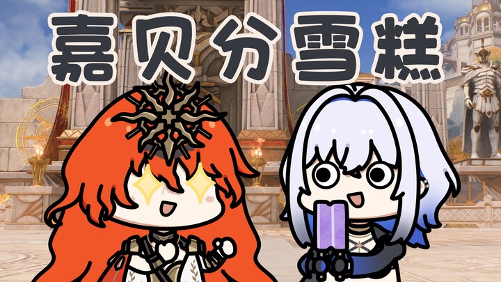 【Yang Xi TV】Kem Già Bối Phân