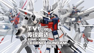【胶分享】大比例四天王的怨念~万代 TV 1/100 传说高达 分享介绍~