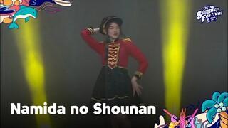 Namida no Shounan - JKT48 | JKT48 Summer Festival 2023 : Nami