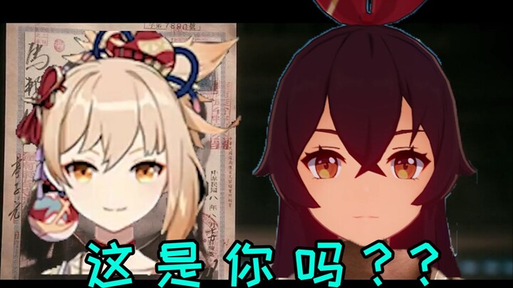 Tewa’s Ultimate Fire Bow