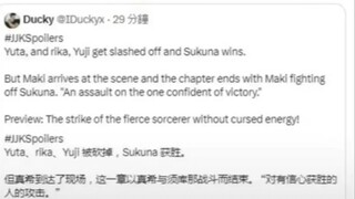 Jujutsu Kaisen: The ending is set: only the ending of Kei's death is achieved