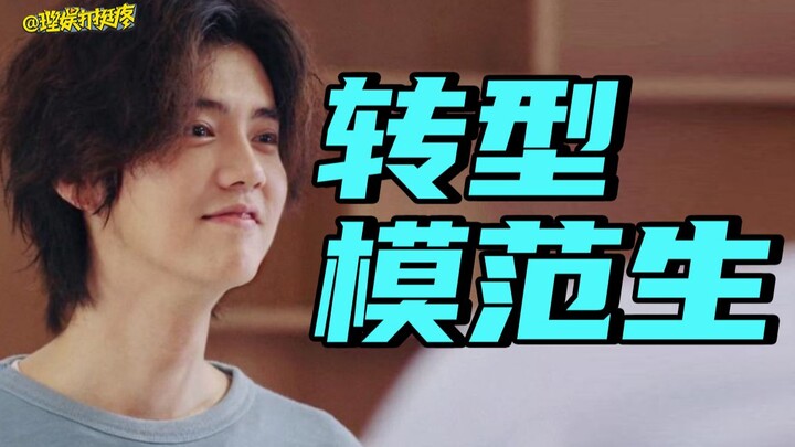 【เรื่องบันเทิง】หลูฮั่นค่อยๆ กลายเป็นต้นแบบของการเปลี่ยนโหมดได้อย่างไร?