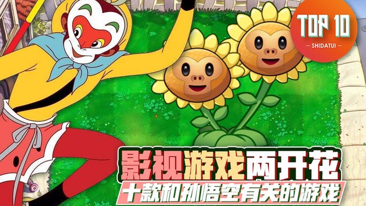 【Top 10 Must-Play Titles】57: A Perfect Blend of Games and Movies! 10 Games Featuring Sun Wukong