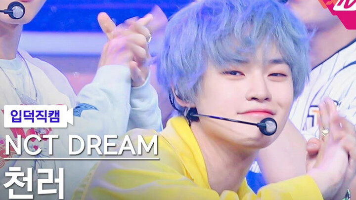 [Zhong Chenle] Cat God Rules the Earth – Beatbox Debut Performance, Horizontal Live Cam Footage
