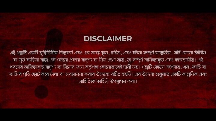 Shomporker Golpo  _ Farhan Ahmed Jovan _ Tanjim Saiara Totini _ M M Kamal Raz(4K_HD)