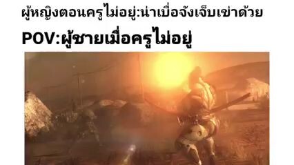 จริง (discord meme)