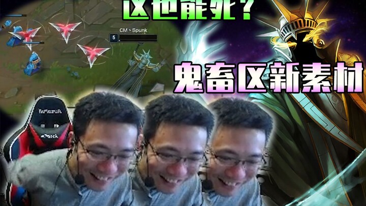 Since Da Sima joined Bilibili, his laughter has become increasingly over the top. Even getting power
