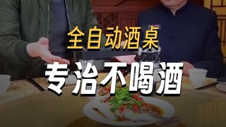 山东自主研发的核心科技