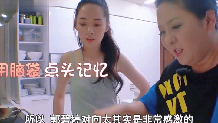 郭碧婷跪地为他穿鞋，被网红全网挑衅，身为向华强的儿子向佐却如此不堪