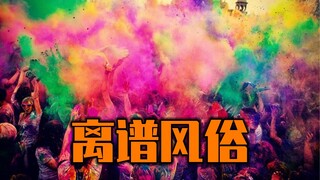 A Comprehensive Collection of India's Most Outrageous Festivals and Customs—The Ultimate One-Stop Gu