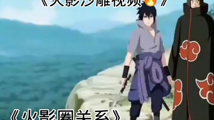 Relationships in the Naruto Community